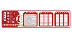 校园学习文化墙