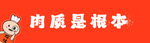 文字