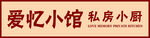 门头