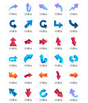 彩色手绘箭头