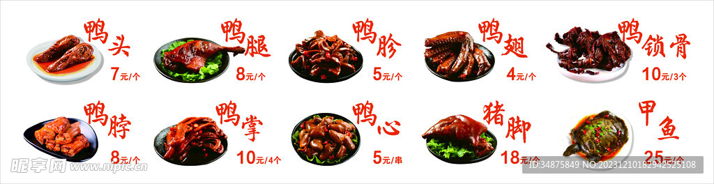 美食灯箱