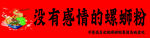 螺蛳粉