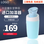 电器电商主图模板