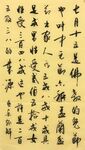 七月十五是佛教的鬼节