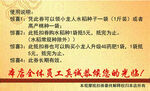 优惠券
