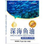 鱼油