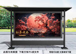 龙年海报