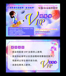 VIP观影券  电影票券