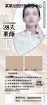 美容 中心 展架