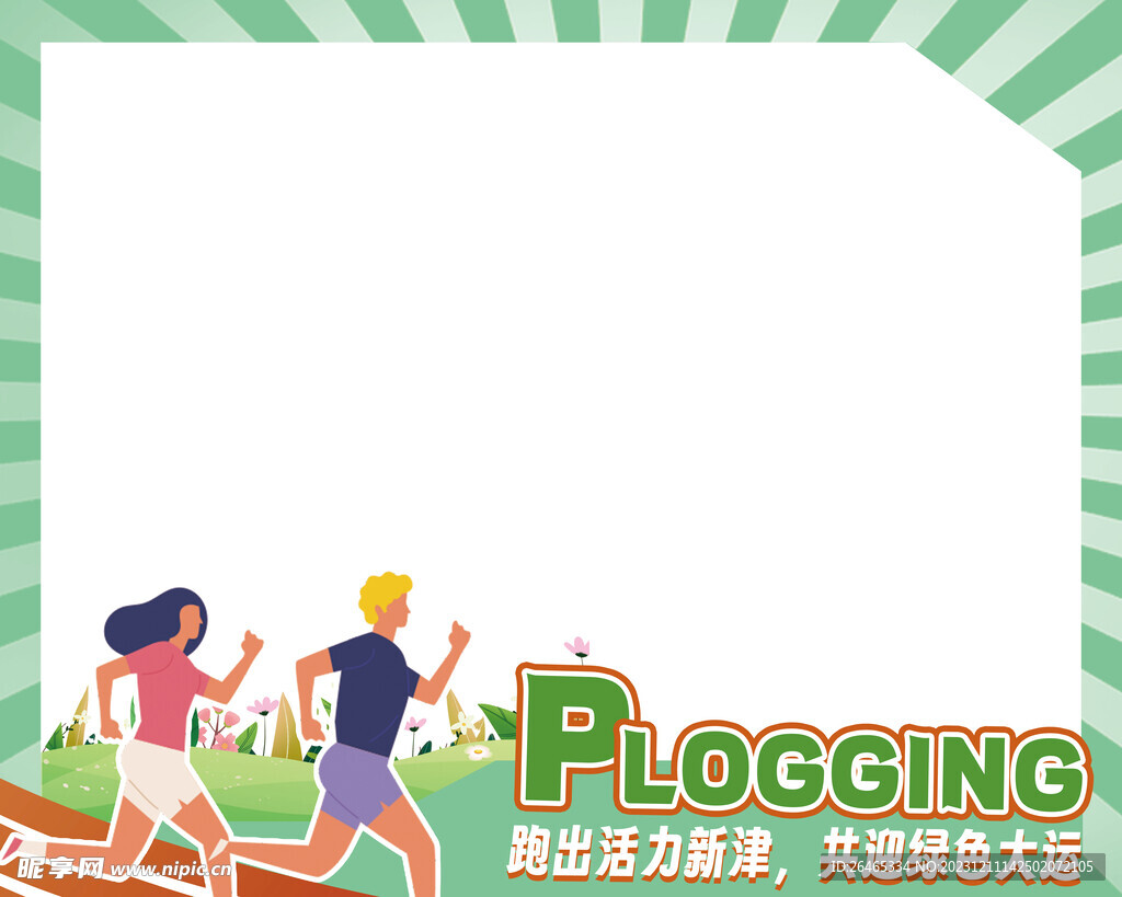拍照