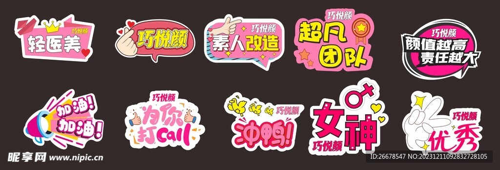 手举牌