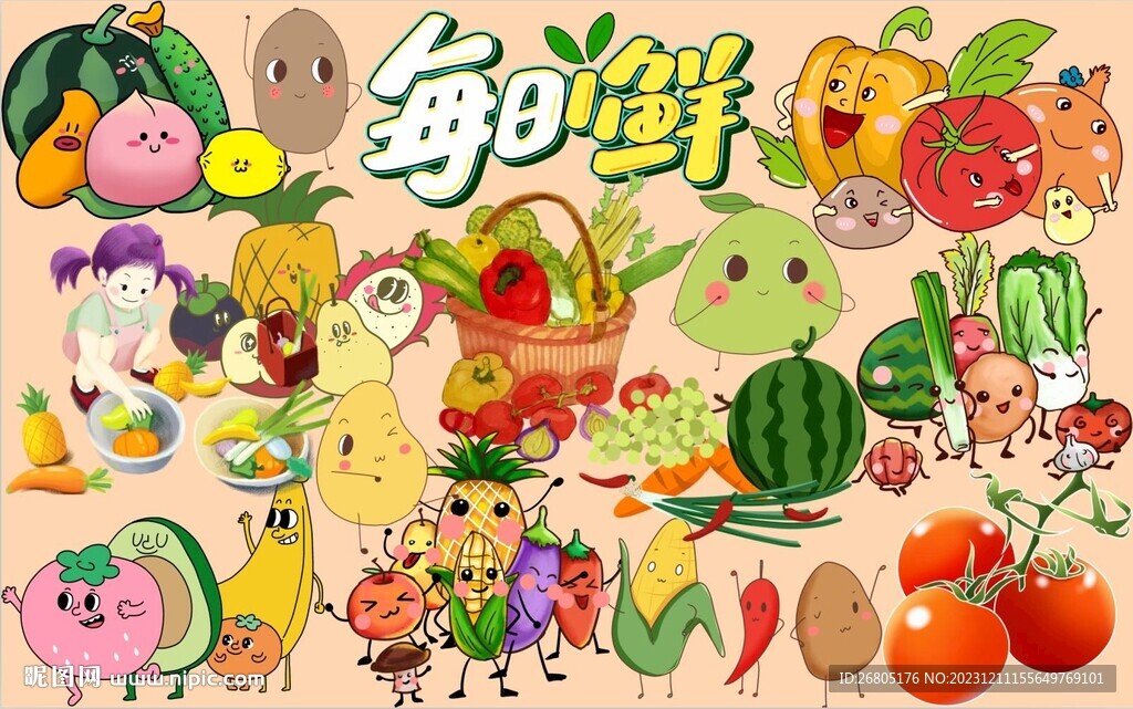 每日1鲜