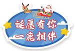 手举牌