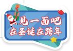 手举牌