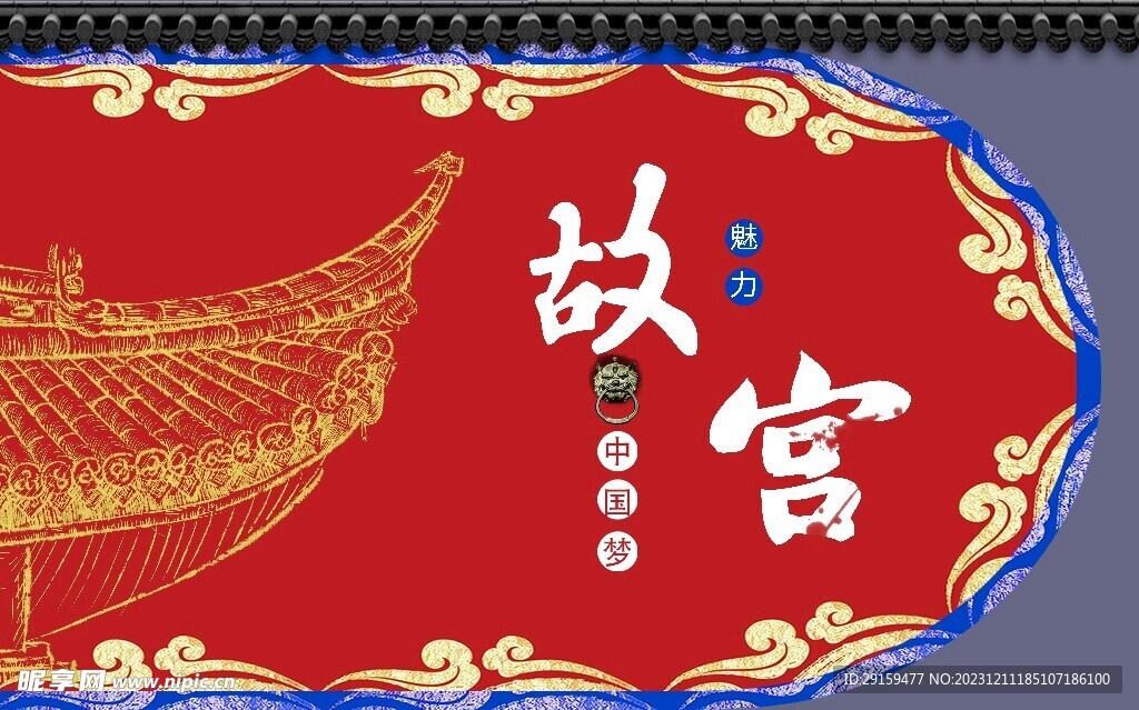           国潮电视墙