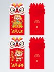 红包素材