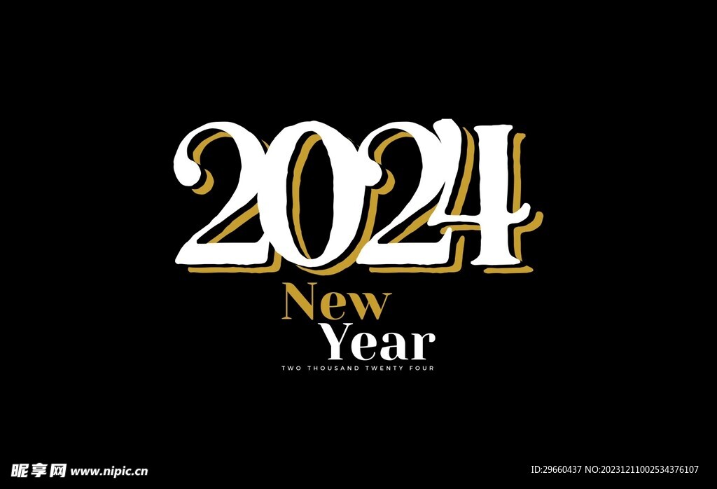 2024字体 标题字 2024