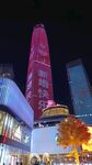 东莞国贸 