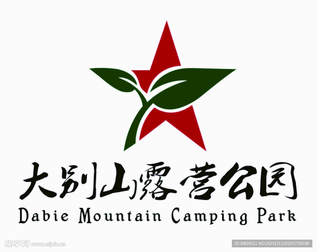 大别山露营公园