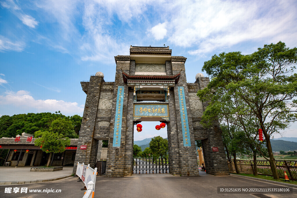 老门头