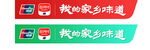 银联云闪付