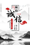企业文化海报