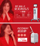 仪器价格头图