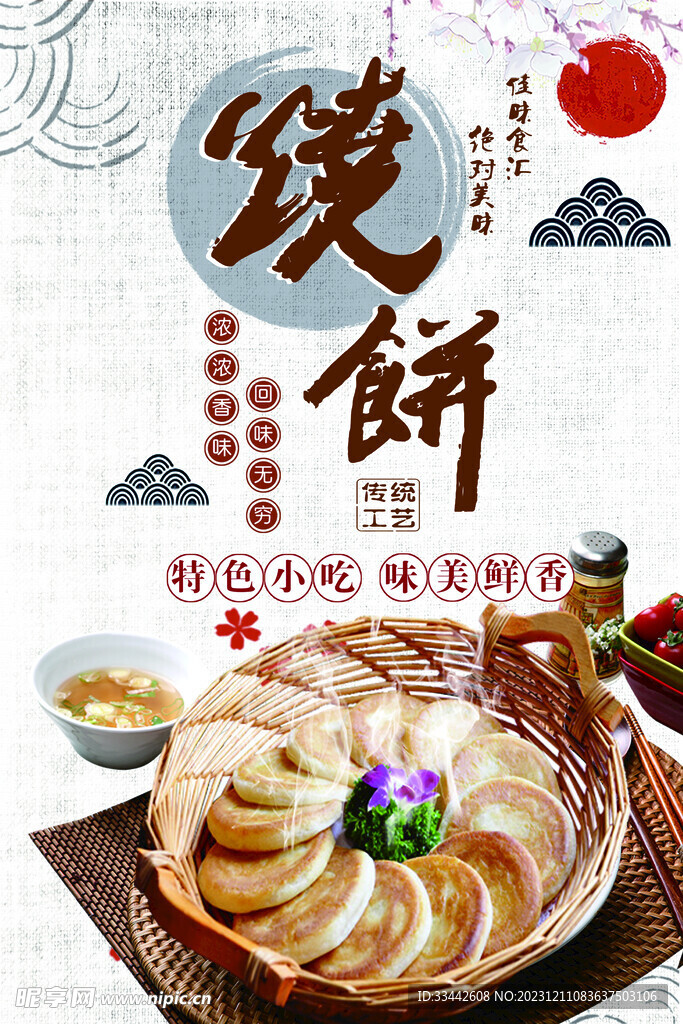 早餐店灯箱