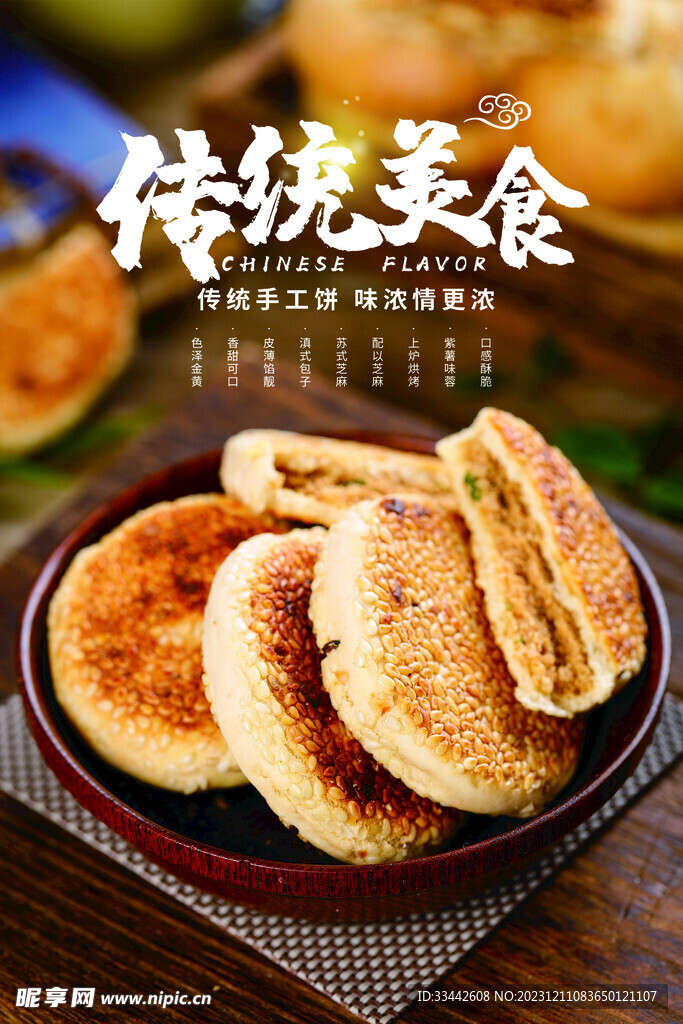 早餐店灯箱