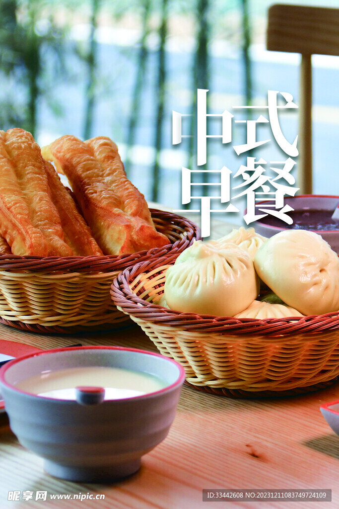 早餐店灯箱