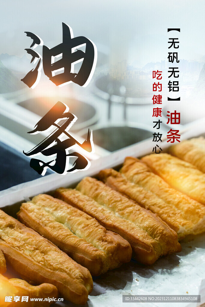 早餐店灯箱