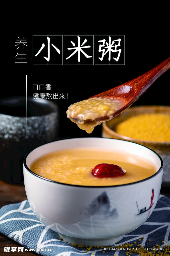 早餐店灯箱