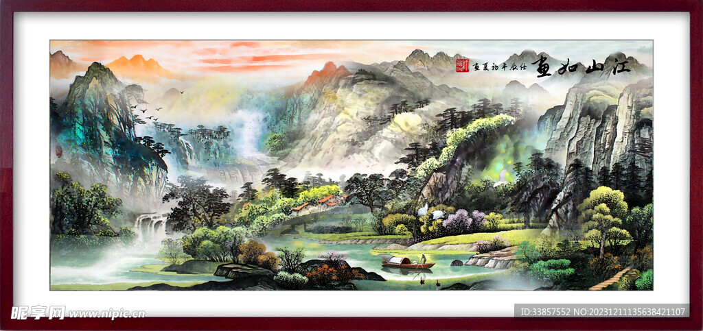 水墨古典图          