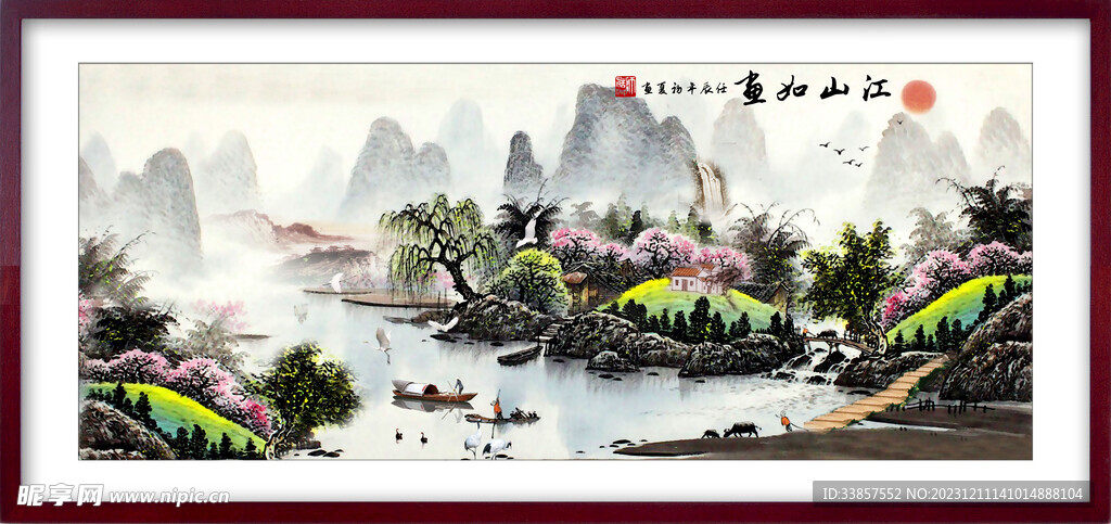 水墨古典图          