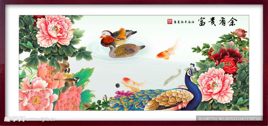 水墨古典图          