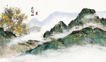 水墨古典图          