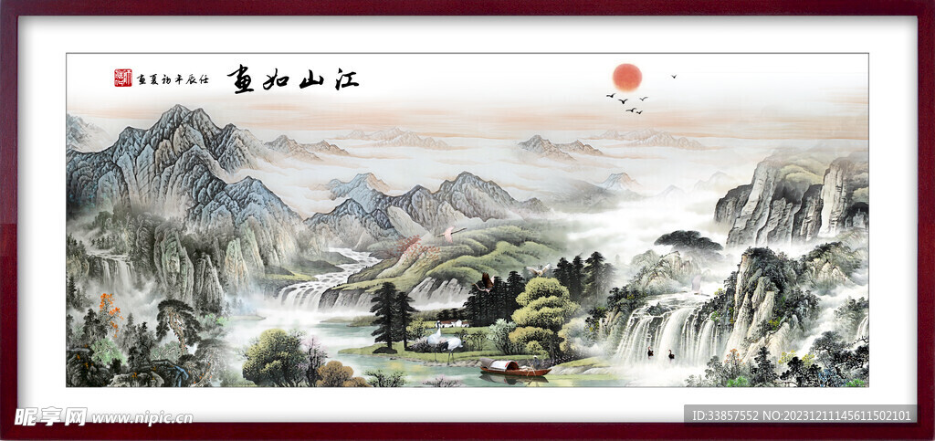 水墨古典图          