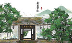 水墨古典图          