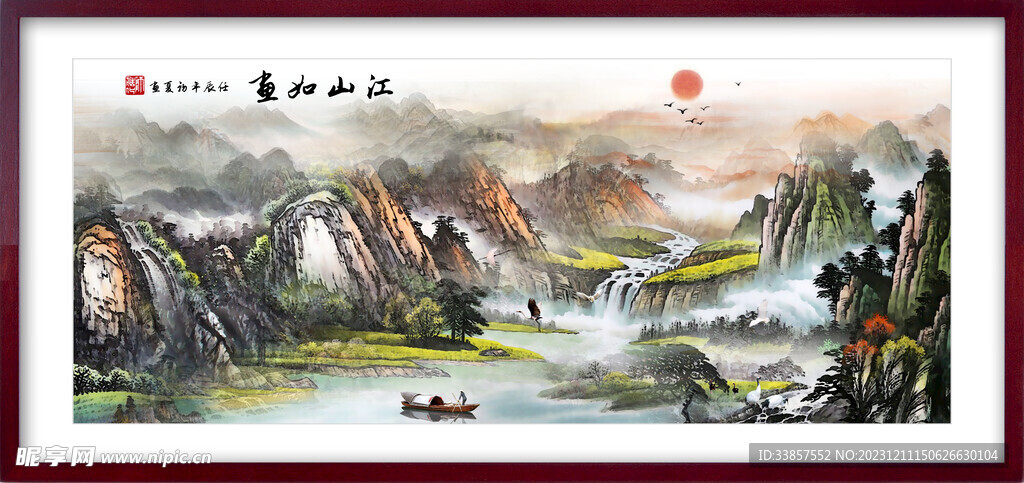 水墨古典图          
