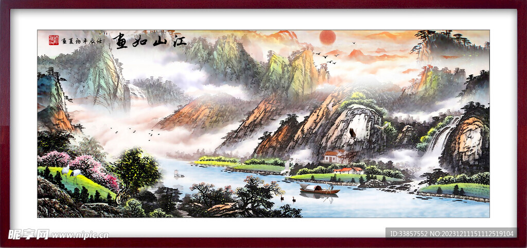 水墨古典图          