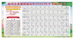中考奋斗目标