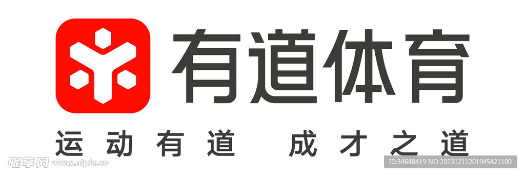 有道体育矢量图logo