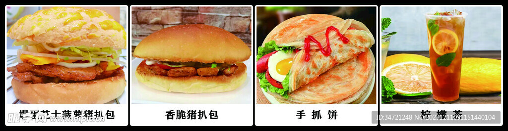 汉堡