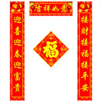 对联