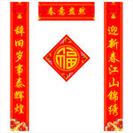 龙年春联