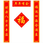 对联