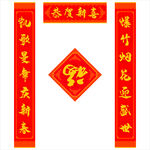 龙年对联