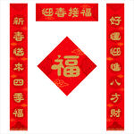 对联