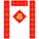 龙年春联