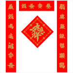龙年春联